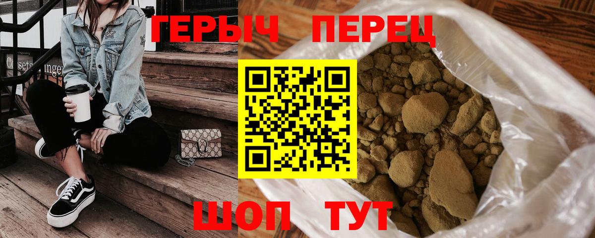 Героин Афган  Вход с VPN  Усть-Илимск 