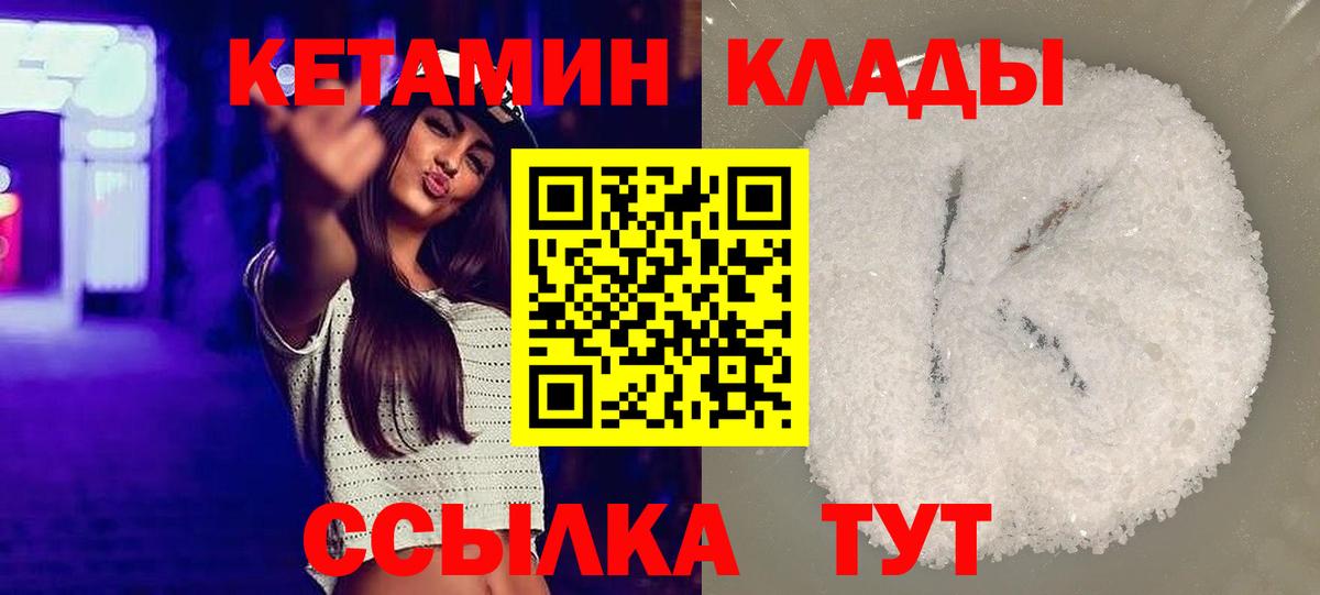 ГАШИШ  Alpha PVP СОЛЬ кристаллы  Усть-Илимск  Вход с VPN  МЕТАМФЕТАМИН  Каннабис  Мефедрон кристаллы  Кодеин 