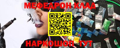 бошки Мариинск