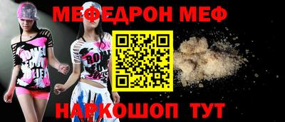 бошки Мариинск