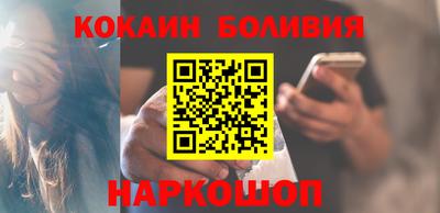 кокаин колумбия Малгобек