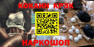 кокаин колумбия Малгобек