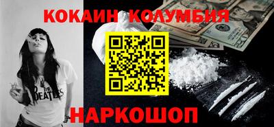 каннабис Малоярославец