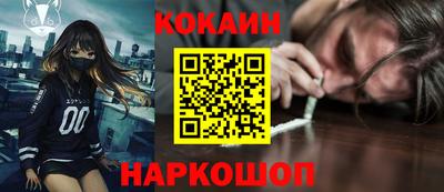 каннабис Малоярославец