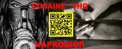 каннабис Малоярославец