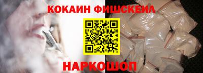 кокаин колумбия Малгобек