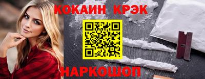 бошки Мариинск