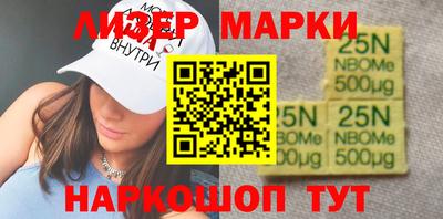 каннабис Малоярославец