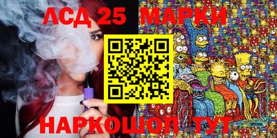 бошки Мариинск