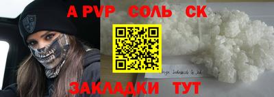 каннабис Малоярославец