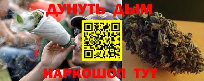 каннабис Малоярославец