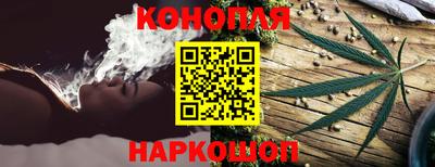 бошки Мариинск