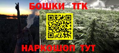 каннабис Малоярославец