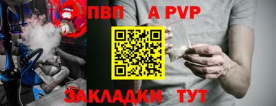 бошки Мариинск