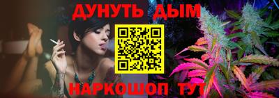 бошки Мариинск