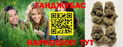 бошки Мариинск
