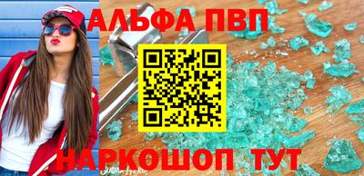 каннабис Малоярославец