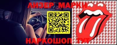 бошки Мариинск