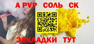 каннабис Малоярославец
