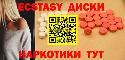 бошки Мариинск