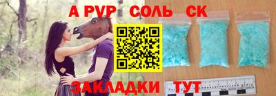 бошки Мариинск
