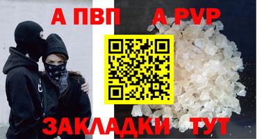 каннабис Малоярославец