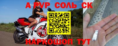 каннабис Малоярославец