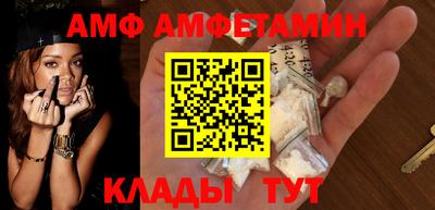 бошки Мариинск