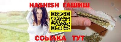 бошки Мариинск