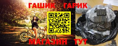 бошки Мариинск