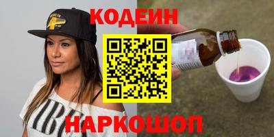 бошки Мариинск