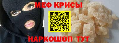 бошки Мариинск