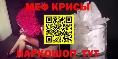 бошки Мариинск