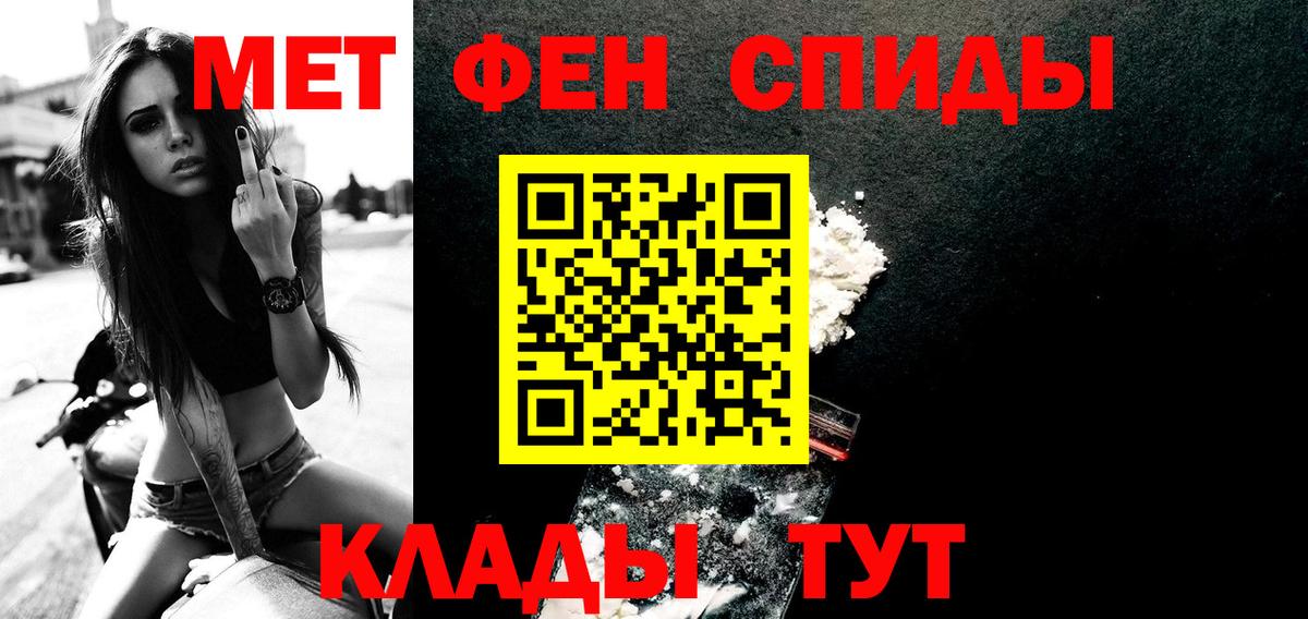 Первитин  Метамфетамин Декстрометамфетамин 99.9%  Усть-Илимск  Вход с VPN  Метамфетамин Декстрометамфетамин 99.9% 
