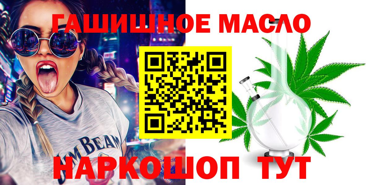 ТГК жижа Усть-Илимск